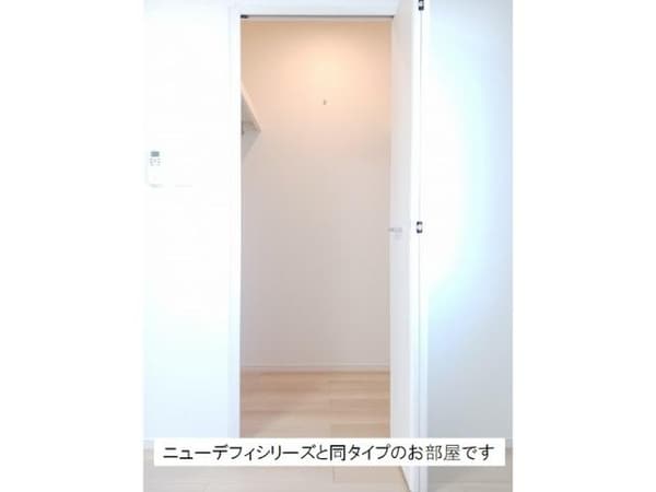 収納(イメージ)