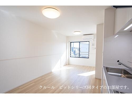 物件内観写真2　(イメージ)