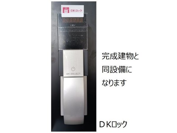 セキュリティ(イメージ)