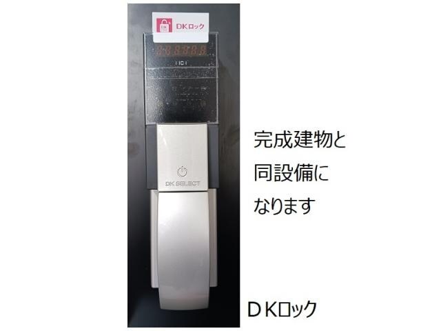 物件内観写真9　(イメージ)