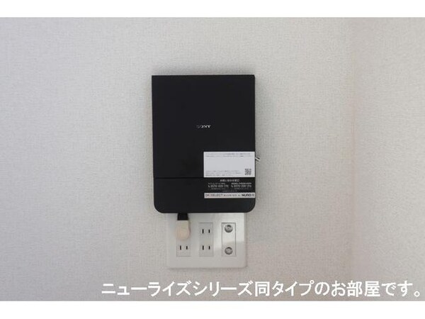 その他設備(イメージ)