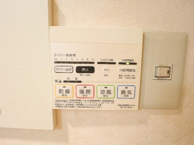 物件内観写真29　