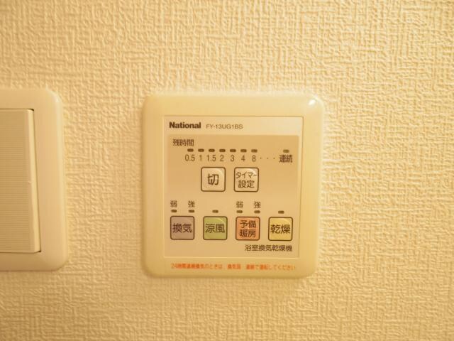 物件内観写真24　