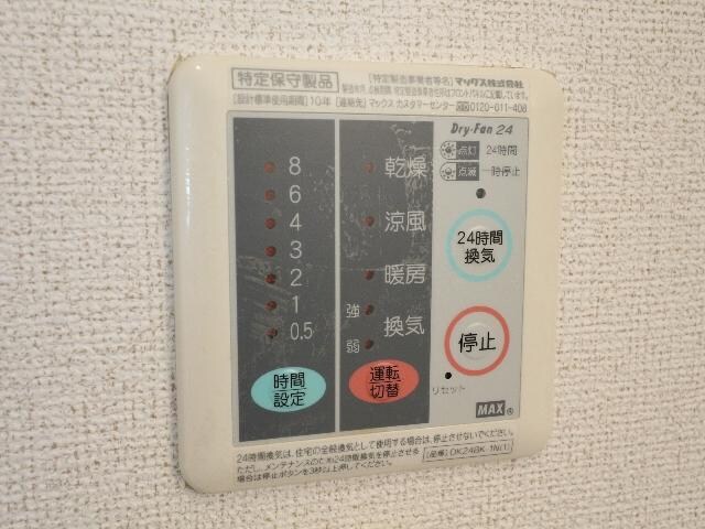 バス／シャワールーム等