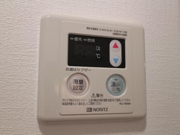 バス／シャワールーム等