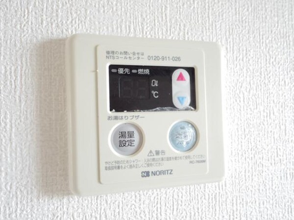 その他設備(同イメージ)