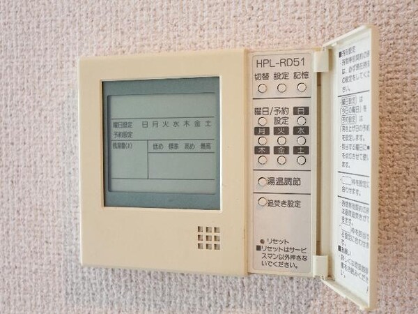 その他設備