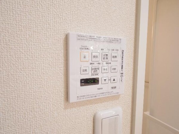 その他設備(同イメージ)