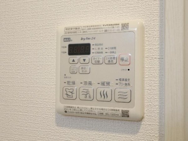 バス／シャワールーム等