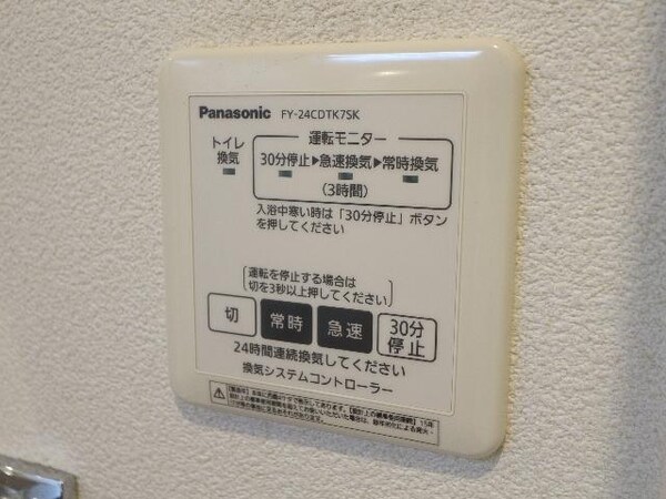 バス／シャワールーム等
