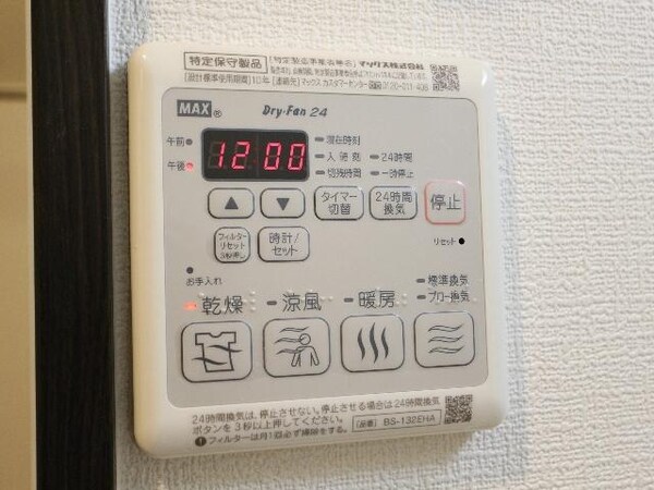 バス／シャワールーム等
