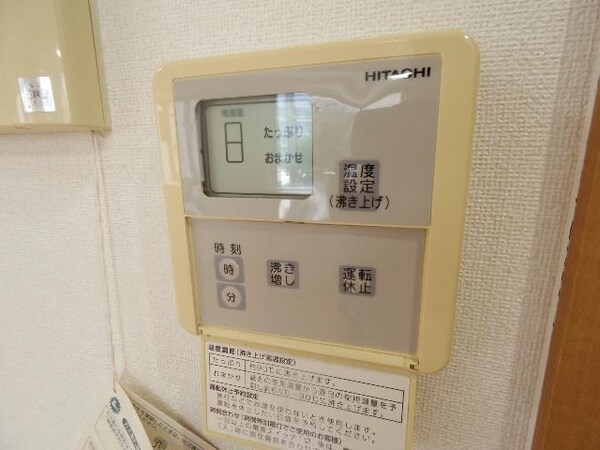 その他設備