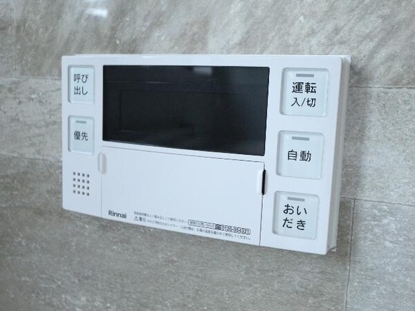 バス／シャワールーム等