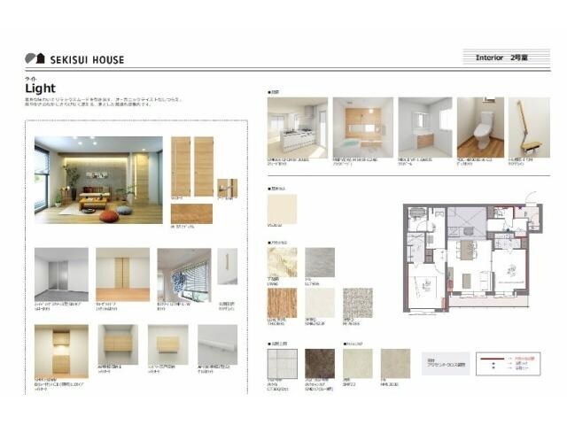 物件内観写真5　(室内イメージ)