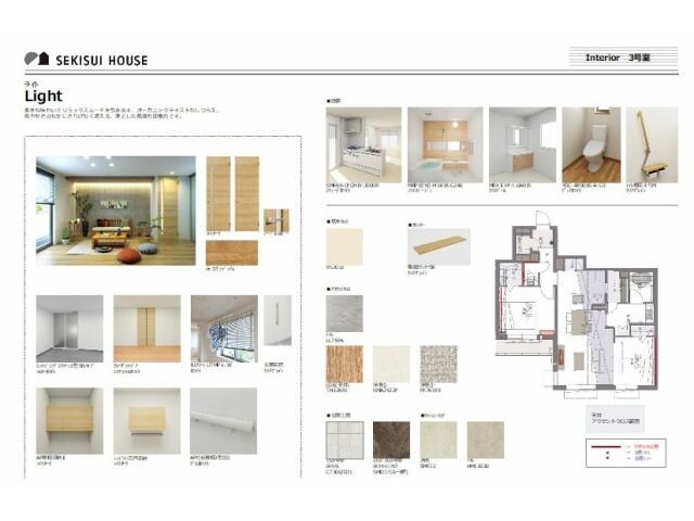 物件内観写真5　(室内イメージ)