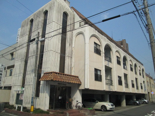 中央マンション