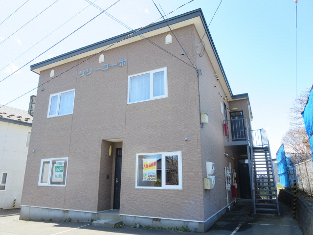 リリーコーポ（千歳町）