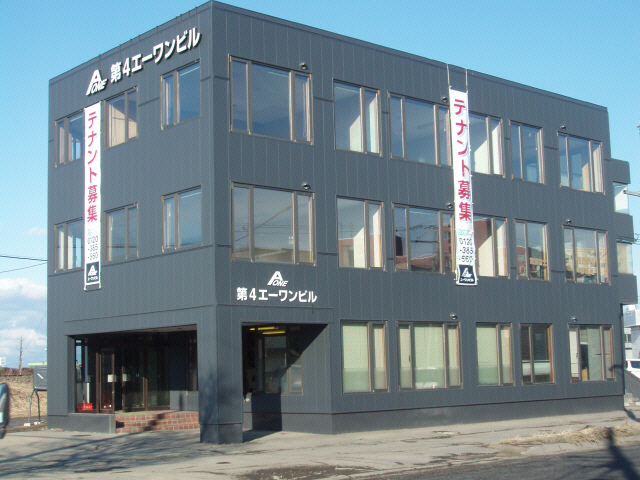 第4エーワンビル