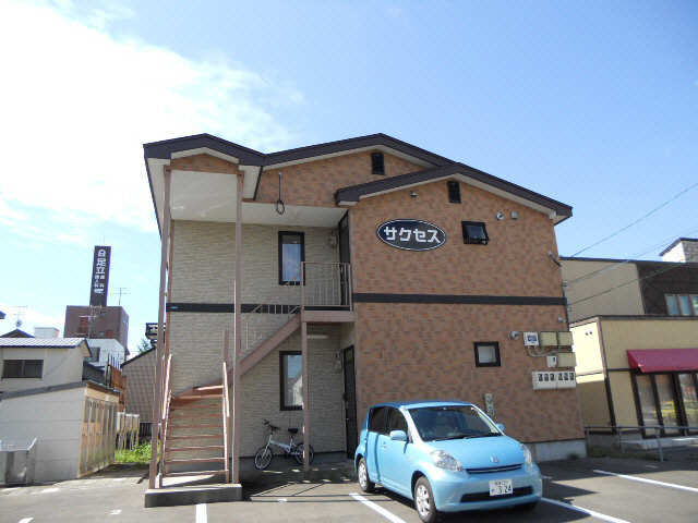 サクセス