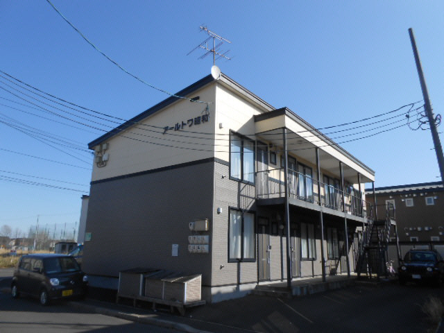 アールトワ昭和