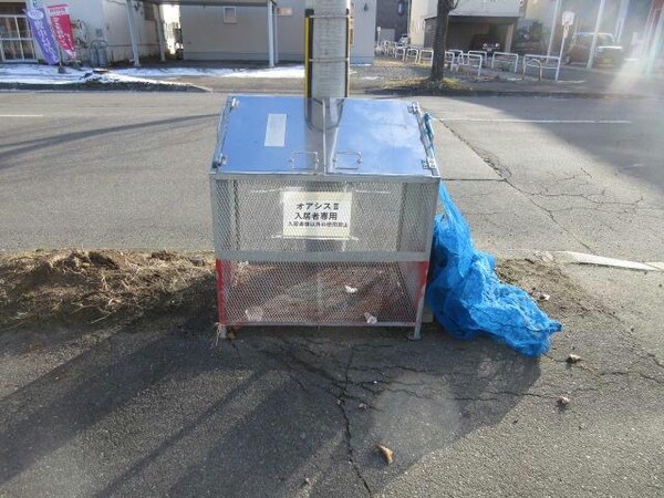 周辺環境