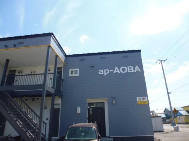 ap-AOBAの物件外観写真