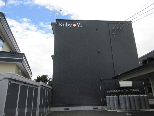 RubyⅥの物件外観写真