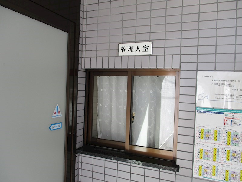 内観写真