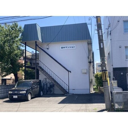 田中マンション外観写真