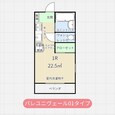 パレ・ユニヴェールの間取図