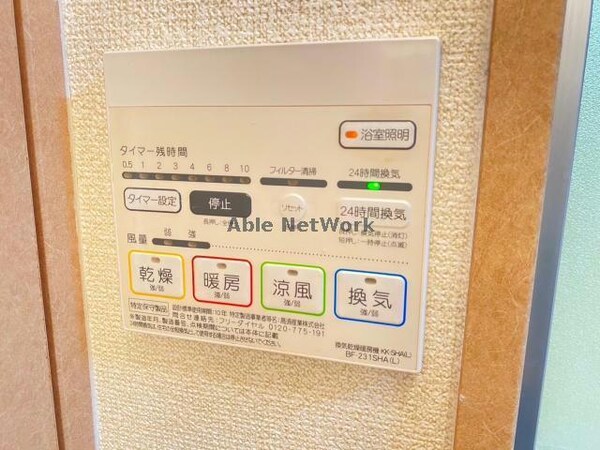 その他設備(同型　現況優先)
