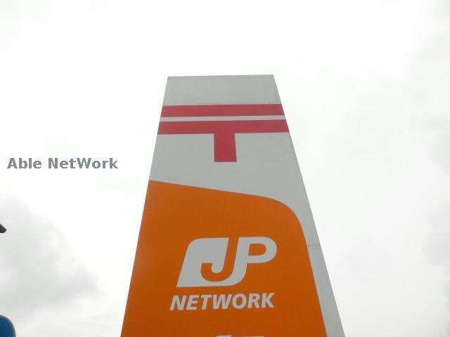 熊本下南部郵便局