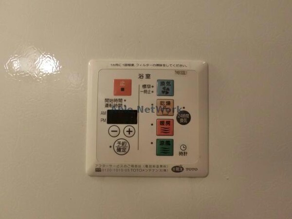 その他設備(同型)