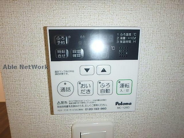 眺望(同型イメージ)