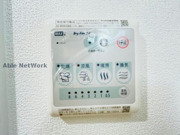 その他設備(同型)