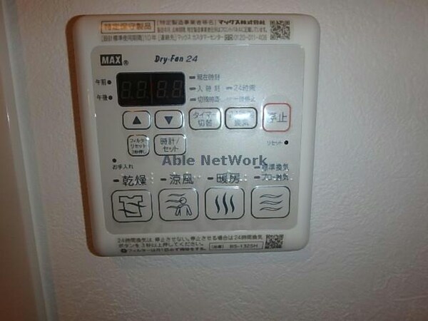 空調設備
