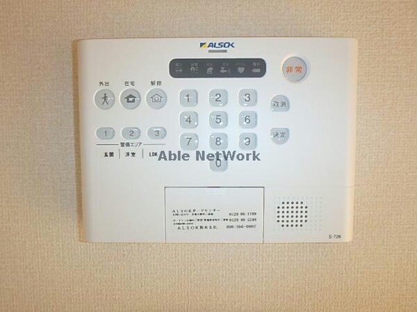 セキュリティ(類似物件写真)