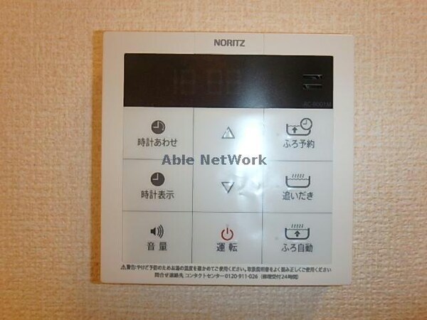 その他設備(類似物件写真)