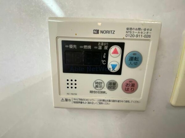 その他設備(同型)