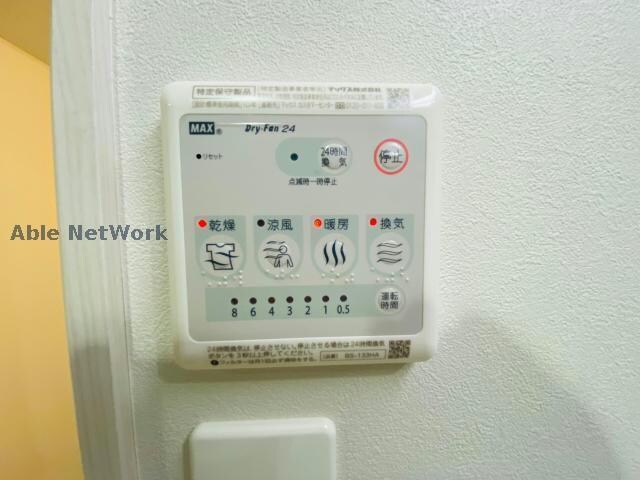 その他設備(浴乾付。雨の日の洗濯もOK)