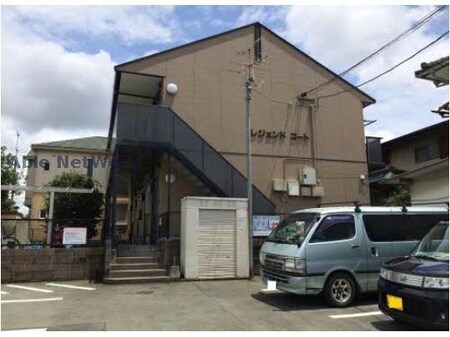 レジェンドコート外観写真