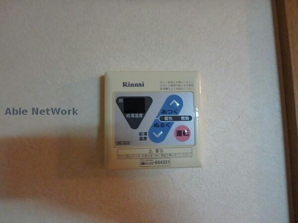 その他設備(同型タイプ)