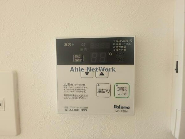 その他設備(同型反転タイプ　現況優先)