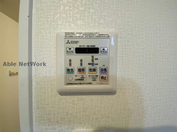 その他設備(※同型・現況優先)