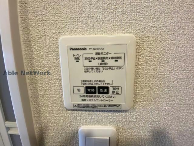 その他設備(※同型タイプ　現況優先)