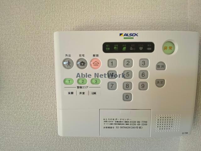 物件内観写真16　(同型　現況優先)