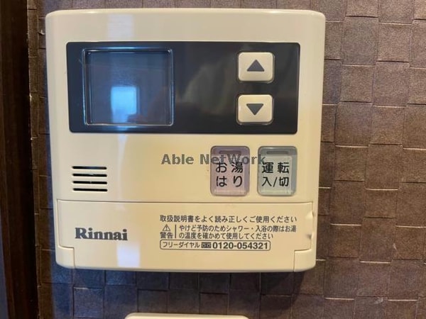 その他設備(※同型別号室)