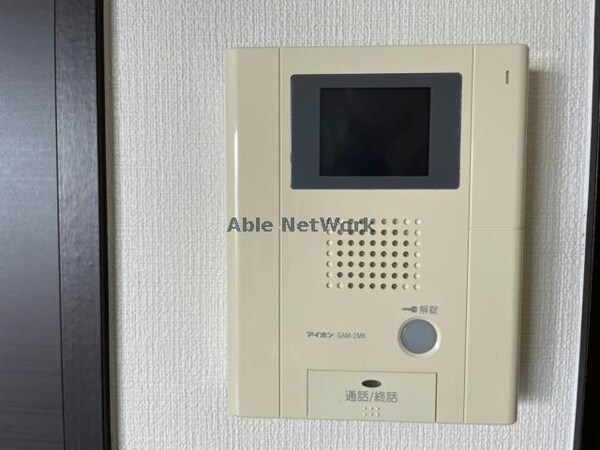 セキュリティ(※同型別号室)