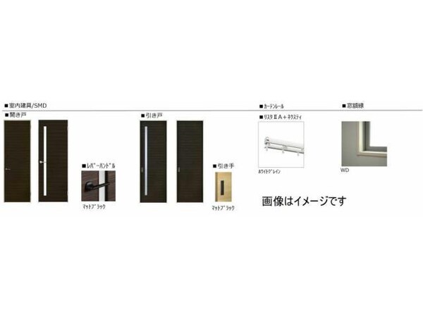 居室（その他）