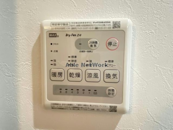 その他設備(同型タイプ　原状優先)